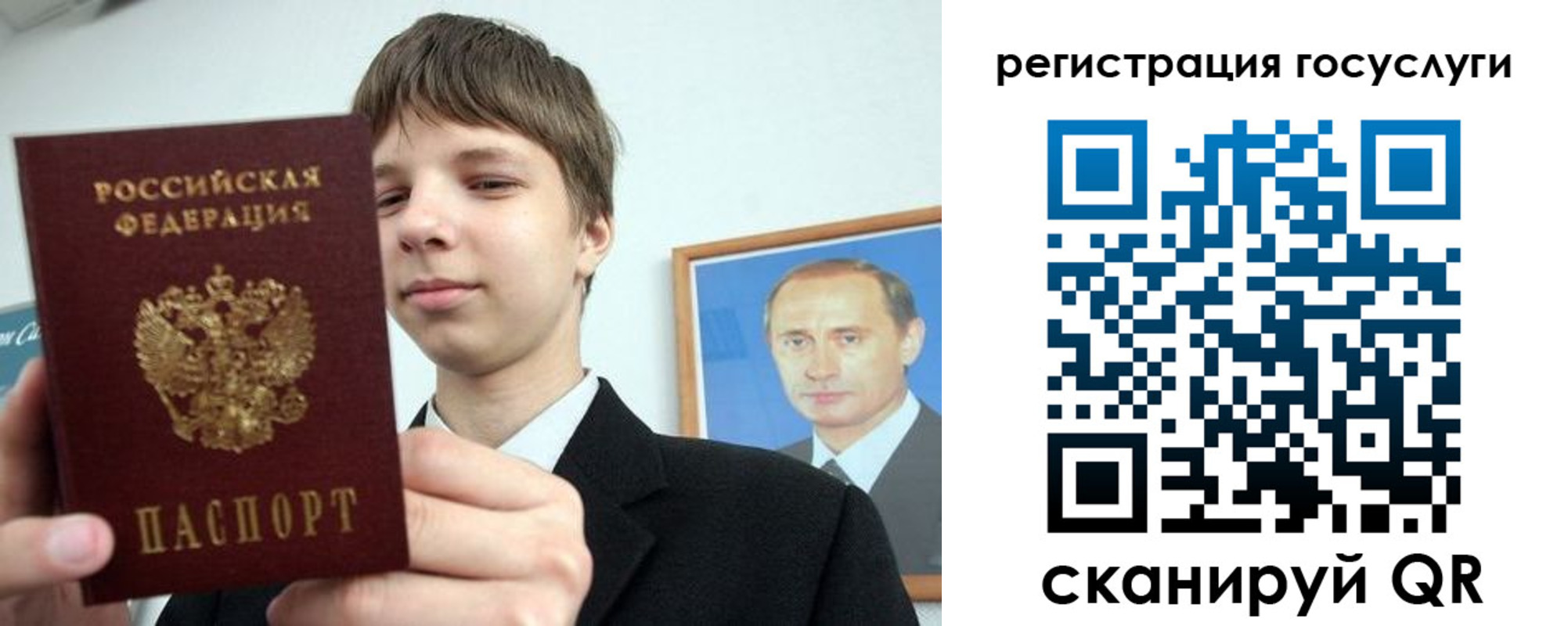временная регистрация в квартире в Рыльске