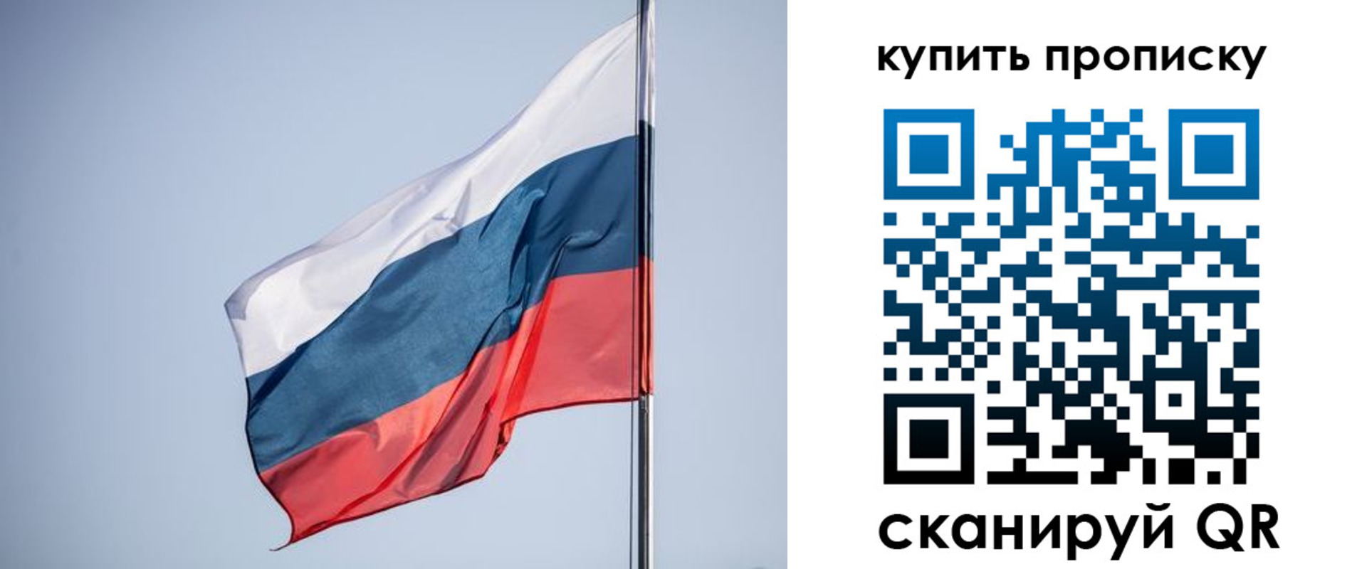 где прописаться в Рыльске